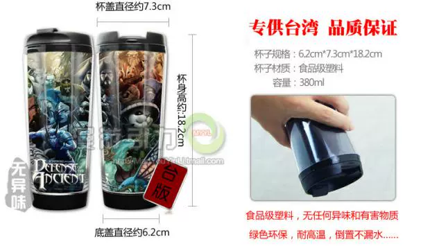 Xung quanh trò chơi Anime Fairy Sword và Hero 5 Liu Mengli Coffee Cup Cup - Game Nhân vật liên quan