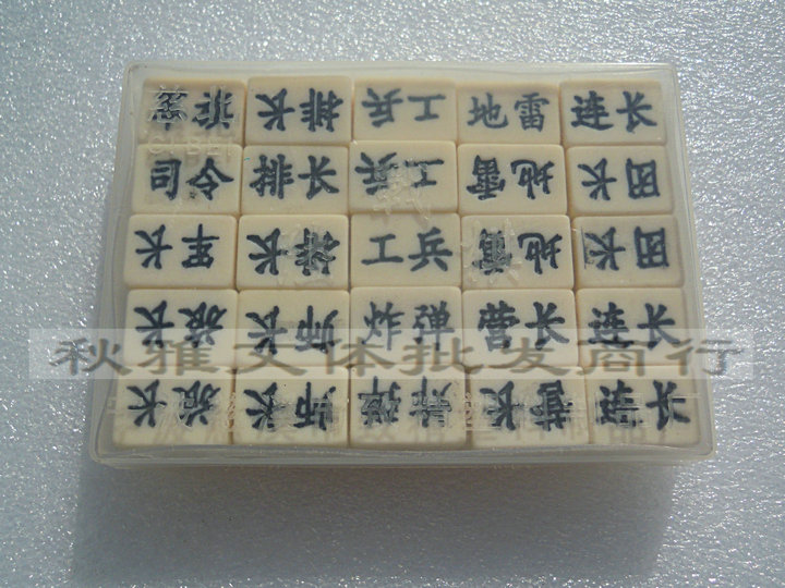 Ưu đãi đặc biệt Cờ vua quân đội Hai nước Cờ vua Mahjong cờ tướng melamine nguyên liệu Trung Quốc chiến tranh trên bộ - Các lớp học Mạt chược / Cờ vua / giáo dục cờ vua nam châm mini