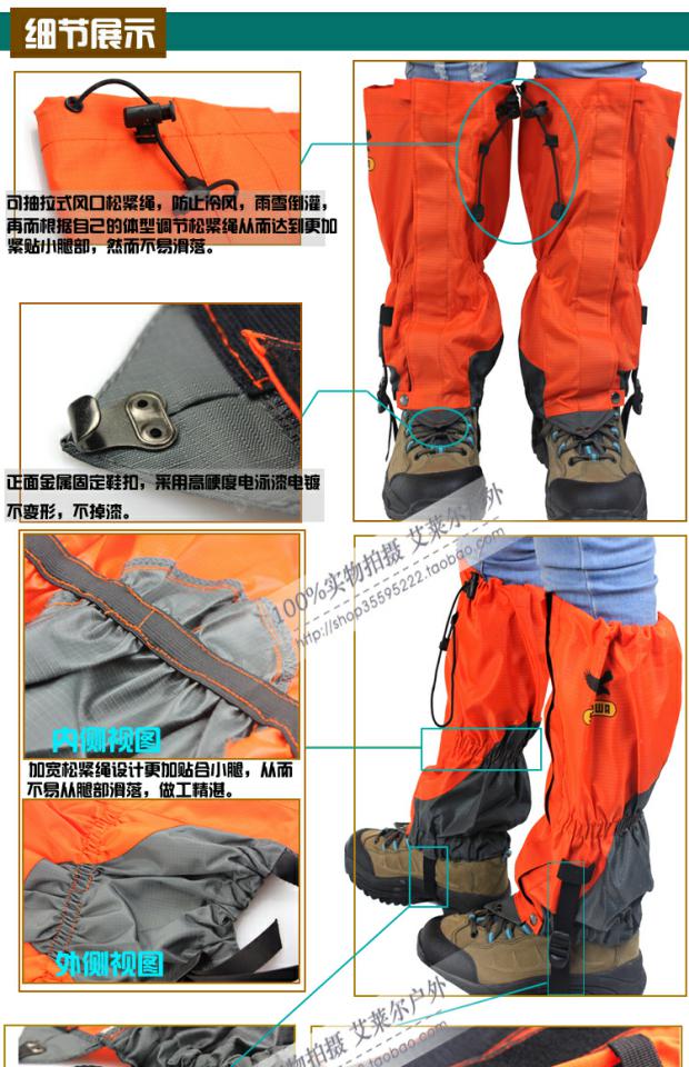 Thiết bị ngoài trời chất lượng cao Thiết bị leo núi trượt tuyết tuyết không thấm nước và thoáng khí đặt bộ chống côn trùng chân chống rắn đặc biệt ủng đi rừng