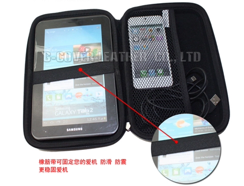 áp lực chống sốc 7 inch gói GPS 7 inch gói bảo vệ Tablet PC bảo vệ tay Samsung P3100 Digital Box lưu trữ - Lưu trữ cho sản phẩm kỹ thuật số