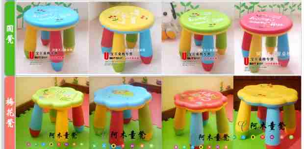 ^ 冲 四 ^ Ghế ăn Amu Tong * Bàn ghế trẻ em * Ghế học * Ghế trẻ em - có thể chịu được 100kg - Phòng trẻ em / Bàn ghế bàn học thông minh cho bé