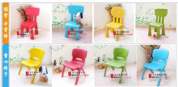 ^ 冲 四 ^ Ghế ăn Amu Tong * Bàn ghế trẻ em * Ghế học * Ghế trẻ em - có thể chịu được 100kg - Phòng trẻ em / Bàn ghế bàn học thông minh cho bé
