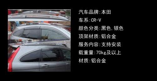 07 08 09 10 11 Giá đỡ hành lý Honda CRV Giá nóc mới CRV Kiểu thanh lịch Sửa đổi đặc biệt