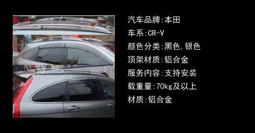 07 08 09 10 11 Giá đỡ hành lý Honda CRV Giá nóc mới CRV Kiểu thanh lịch Sửa đổi đặc biệt