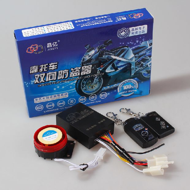 Jingdun điện tử pha lê tỷ đồng hai chiều cao cấp trộm xe máy - Báo động chống trộm xe máy chìa khóa chống trộm