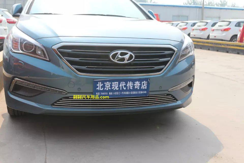 Hyundai 15 Sonata chín lưới kim loại trực tiếp mặt trước lưới tản nhiệt sửa đổi các bộ phận trang trí lưới trung bình - Những bộ phận xe ô tô phụ tùng ô tô hàn quốc