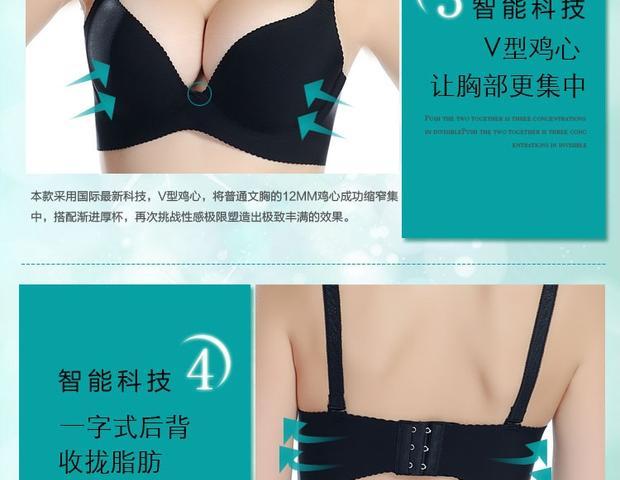 Xác thực vô hình liền mạch một mảnh sâu V điều chỉnh đồ lót phụ nữ ngực nhỏ phần dày tập hợp áo ngực liền mạch nội y cao cấp