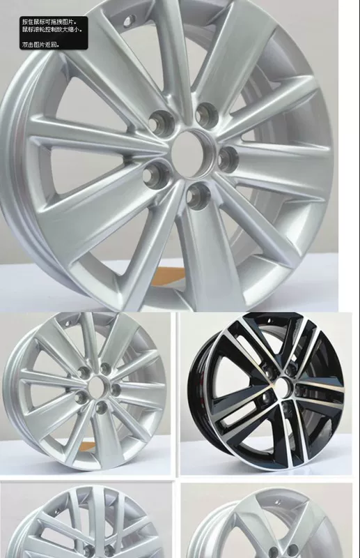 Hongpu Volkswagen New Santana 14/15 inch bánh xe hợp kim nhôm polo Xin Dong Xin Rui Jetta Lang Yi - Rim