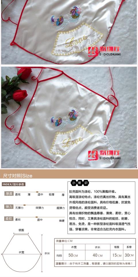 Tạp dề cô dâu Bộ đồ ngủ của phụ nữ gợi cảm với túi đồ ngủ đôi