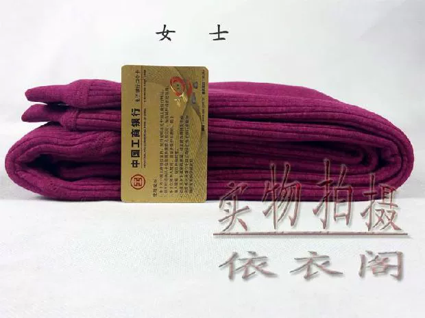 Miễn phí vận chuyển Kang Qilu bông tinh khiết bên trong và bên ngoài miếng đệm đầu gối cotton ba lớp dày dài quần dài giữ nhiệt quần lót quần lót bông len giữ ấm - Quần nóng lên