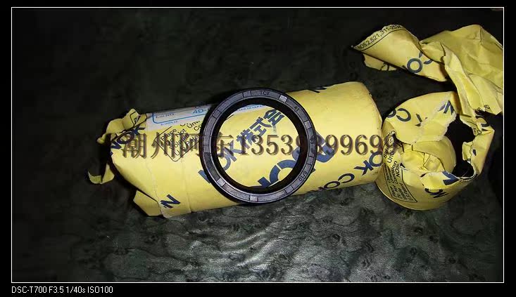 Xin vui lòng xem các thông số kỹ thuật niêm phong dầu giảm xóc trước thương hiệu NOK TTO 43-54-11 bộ dụng cụ sửa chữa ô to đa năng