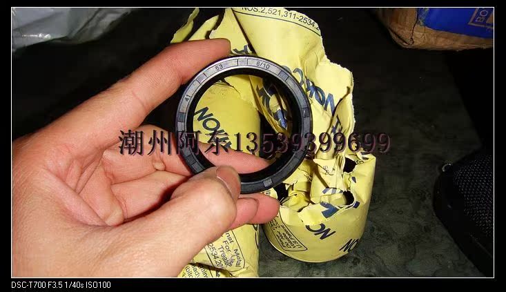 Xin vui lòng xem các thông số kỹ thuật niêm phong dầu giảm xóc trước thương hiệu NOK TTO 43-54-11 bộ dụng cụ sửa chữa ô to đa năng