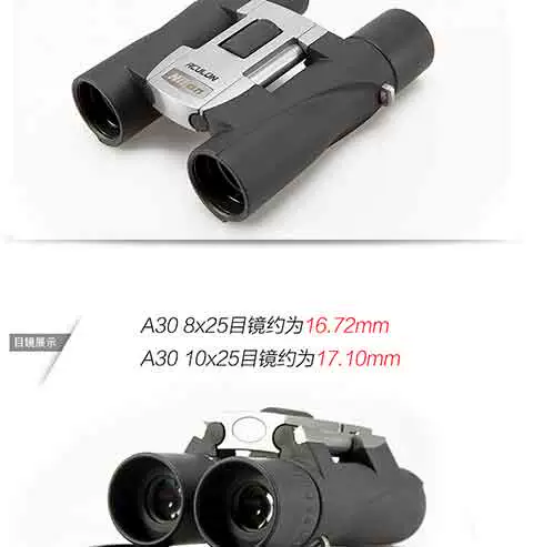 Kính thiên văn NIKON chính hãng công suất cao HD Nikon đọc 8X25 di động nhỏ đôi ống nhỏ ánh sáng ban đêm tầm nhìn wyj - Kính viễn vọng / Kính / Kính ngoài trời