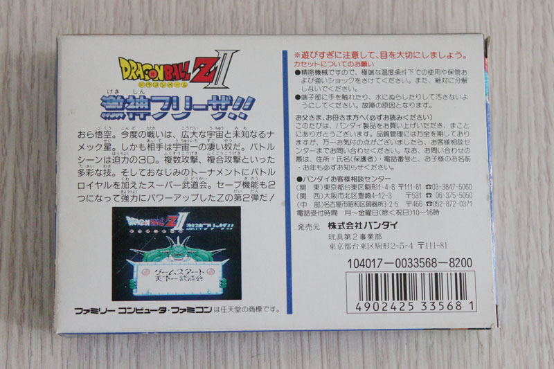 Nintendo fc cassette gốc - máy màu đỏ và trắng thẻ game chính hãng GK009 - Kiểm soát trò chơi tay cầm xbox 360 không dây