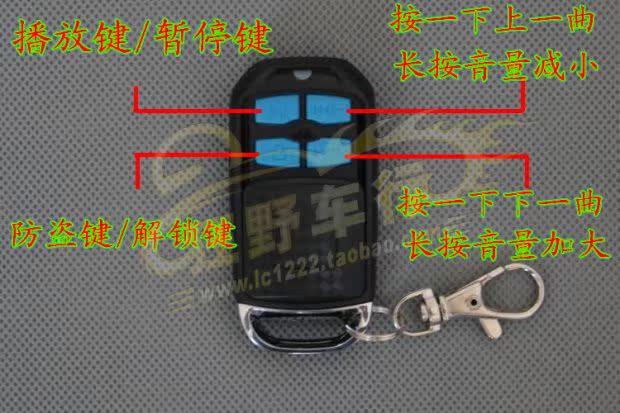 Báo động xe máy mp3 âm thanh báo động xe máy điện với âm thanh MP3 trộm trực tiếp khóa xe máy chống trộm
