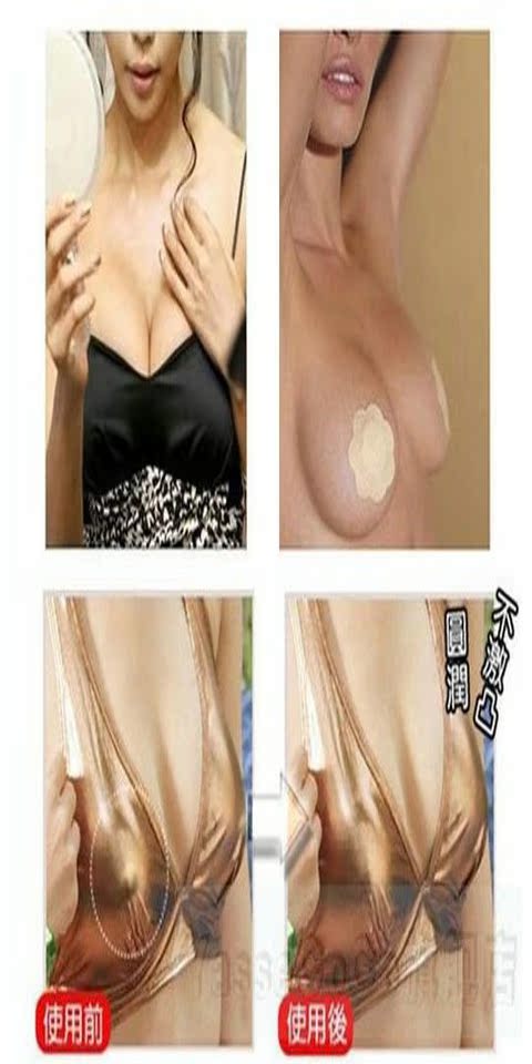 Nâng ngực dán trong suốt vô hình áo ngực chống chảy xệ trên núm vú dán Nâng ngực dán chống chói núm vú dùng một lần miếng dán ngực giá tốt