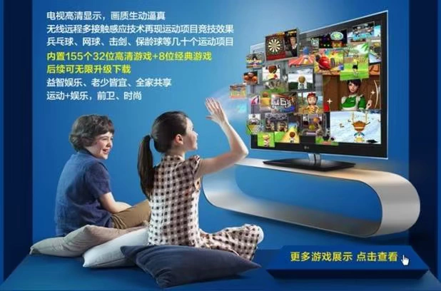 Bàn điều khiển trò chơi tương tác đôi TV nhà điều khiển trò chơi 3d TV cảm giác cơ thể + cảm giác trò chơi + phim - Kiểm soát trò chơi