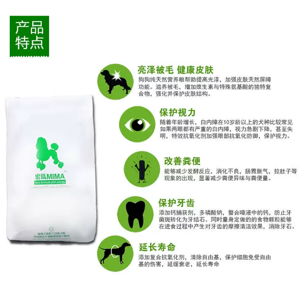 Thức ăn cho chó MIMA VIP Chó con dành riêng cho chó 2,5kg kg thức ăn chủ yếu là thức ăn tự nhiên