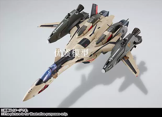 Hợp kim Bandai Model DX đã hoàn thành Macross YF-19 ADVANCE - Gundam / Mech Model / Robot / Transformers