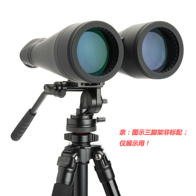 Kính viễn vọng Sao Trang Tianshen 20 × 80 xem mục tiêu gương gương đường kính lớn HD cao wyj1000 - Kính viễn vọng / Kính / Kính ngoài trời ống nhòm binoculars