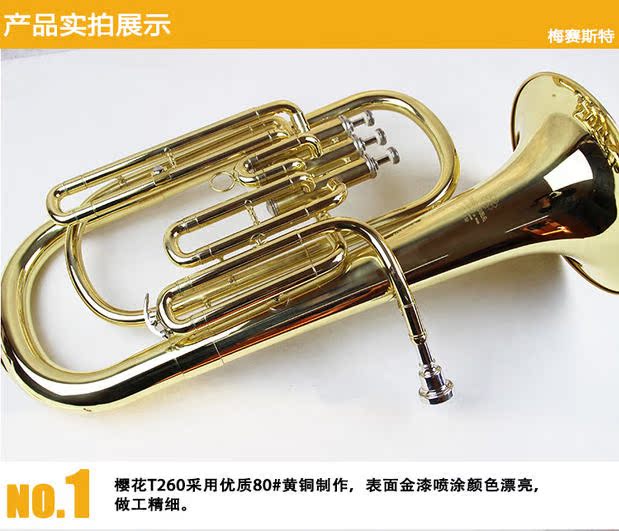 Sakura dọc ba phím tenor xuống b-bali Đồng thau Đông Tây SBR-T260 khóa dọc ôm nhỏ trống lắc