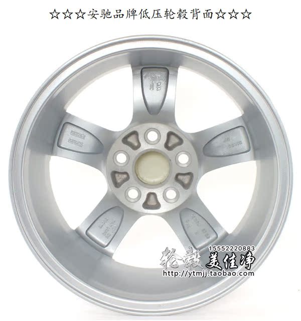 Bánh xe Cruze Bánh xe hợp kim Anche Chevrolet Cruze 15 inch Vòng thép sửa đổi bánh xe nâng cấp - Rim 	mâm lốp ô tô hà nội