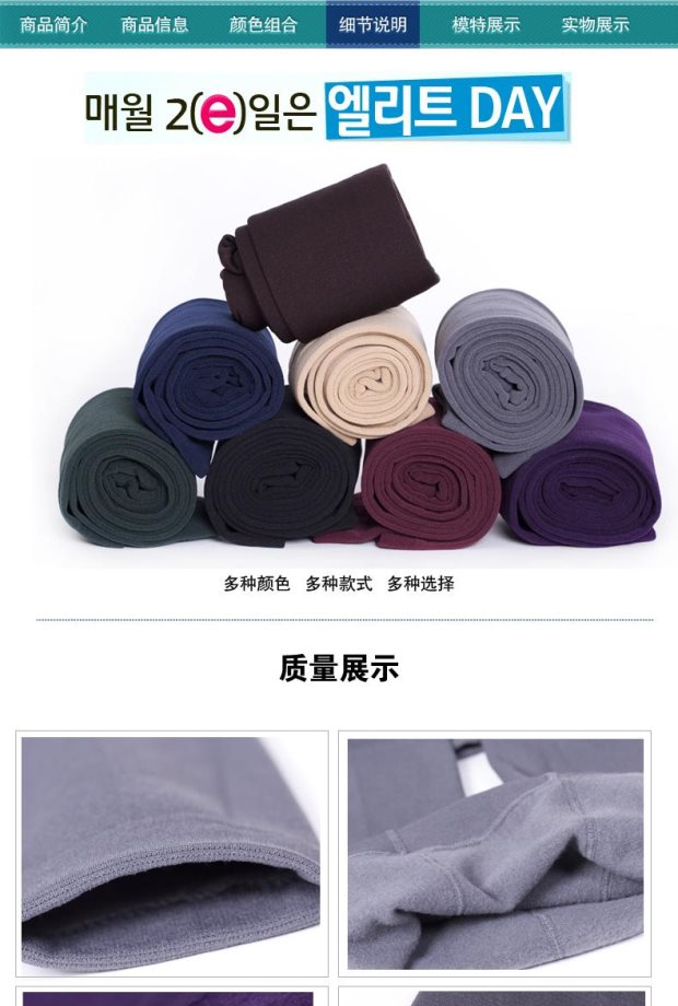Quần kéo và quần legging nữ cộng với quần lửng nhung bước xuống dưới cơ thể Quần mỏng và nhung dày ấm quần tất đen