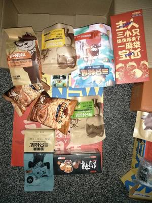 【三只松鼠_坚果大礼包1391g/9袋】每日坚果礼盒零食小吃干果送礼