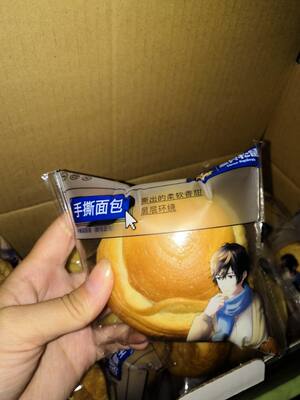 【三只松鼠_手撕面包1kg/整箱】网红早餐营养食品小零食蛋糕点心