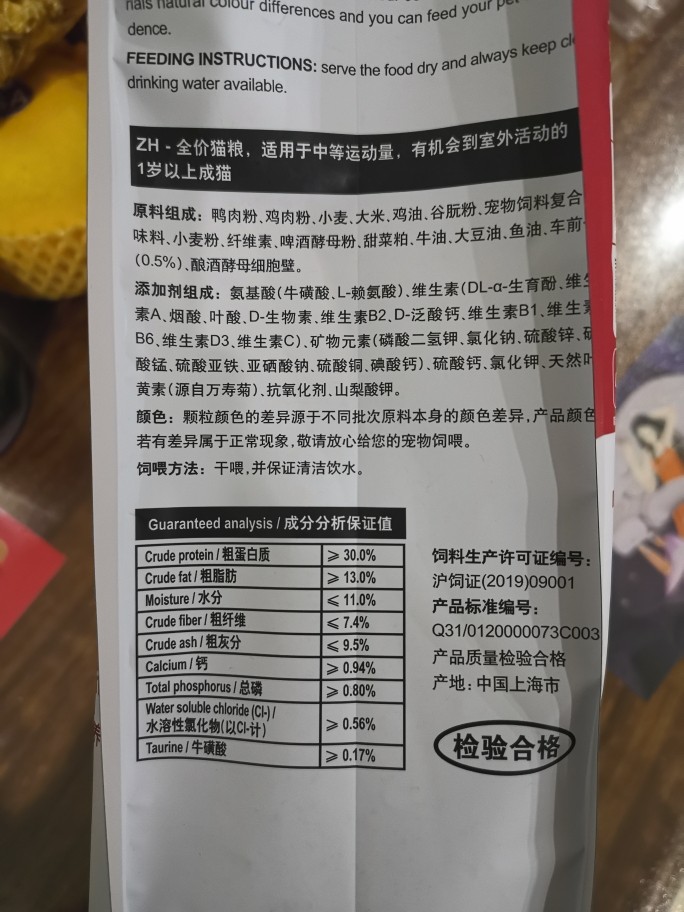 皇家营养成猫粮f32 英短蓝猫美短波斯猫 通用型