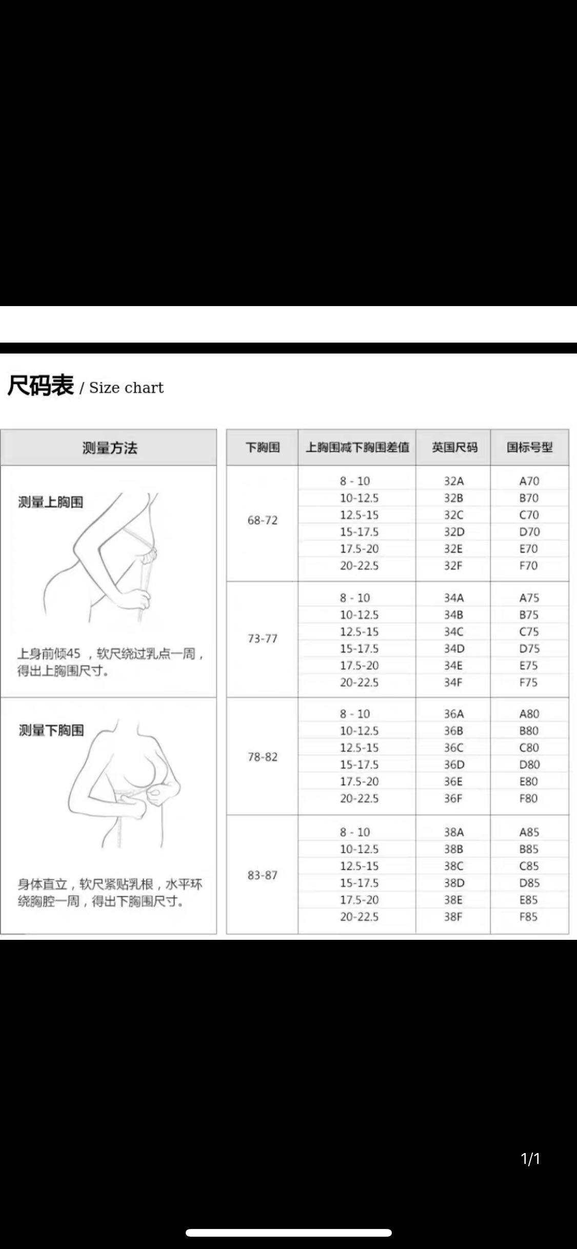 aimer愛慕內衣女追逐紅夢性感蕾絲大胸顯小大罩杯薄文胸am134491