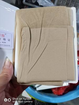 6双宝娜斯丝袜女春秋连裤袜防勾丝薄款隐形黑肉色菠萝打底袜夏超