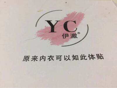 无钢圈聚拢款文胸小胸收副乳防外扩性感上托2018年新款内衣套装女