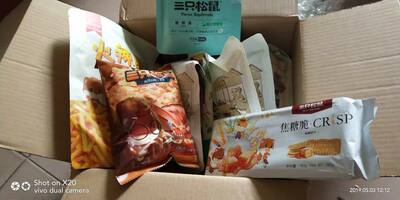 【吃货价】【三只松鼠_零食大礼包730g/4袋】抖音小吃饼干散装坚果礼盒零食