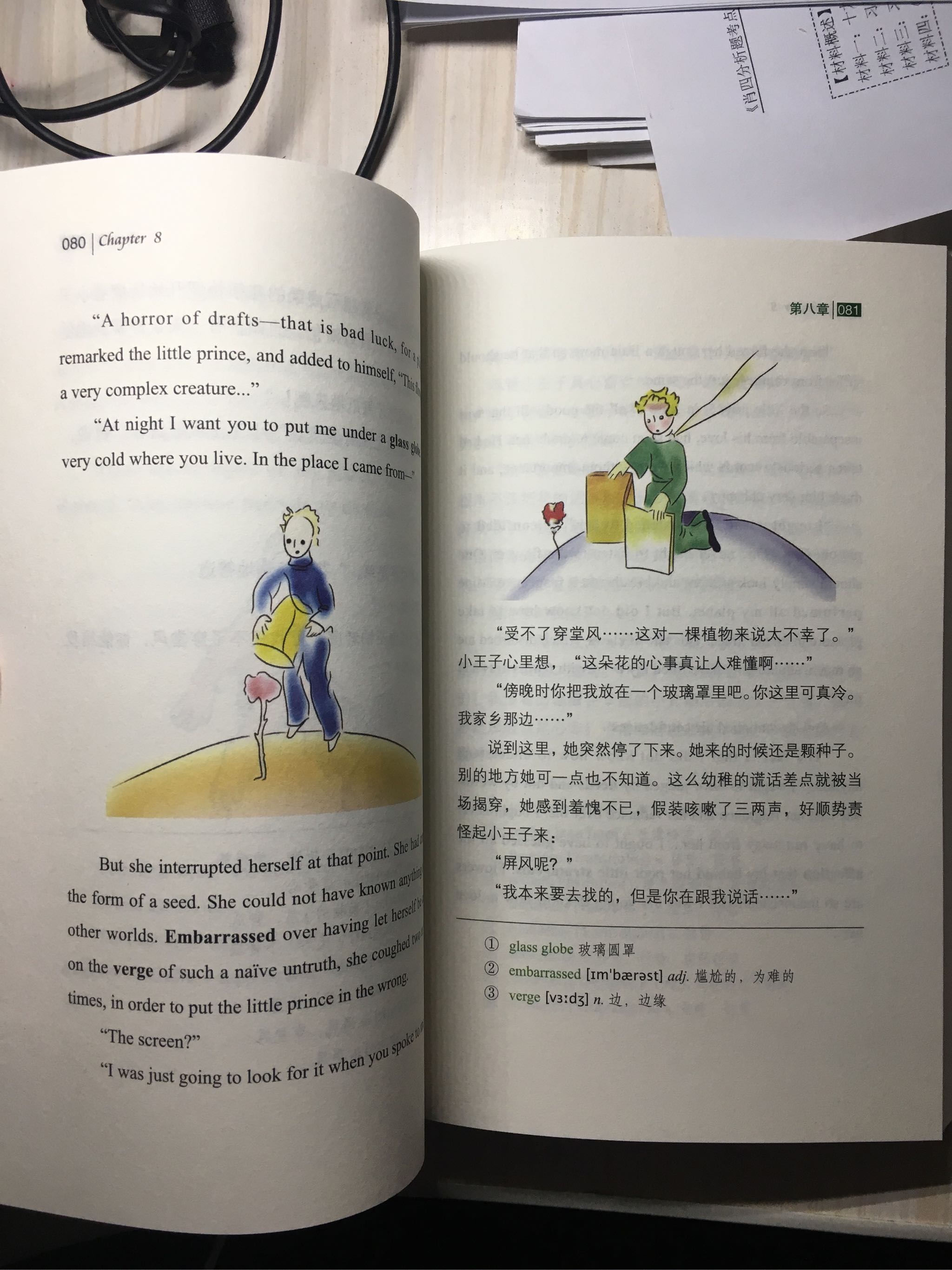 little prince原版英語書籍小說名著 雙語版英語閱讀書讀物 小王子書