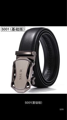 男士真皮皮带腰带自动扣裤带牛皮正品中青年商务韩潮休闲时尚皮带